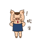 muscle pig A-FEI（個別スタンプ：26）