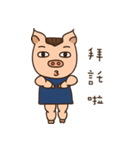 muscle pig A-FEI（個別スタンプ：32）