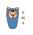 muscle pig A-FEI（個別スタンプ：36）