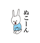 【color】ウサギのウーのあぱぱスタンプ（個別スタンプ：21）