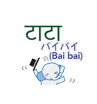 ヒンディー語と日本語を話すゾウ（個別スタンプ：9）