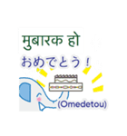 ヒンディー語と日本語を話すゾウ（個別スタンプ：17）