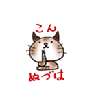 Bromance cats こむぎとおいも（個別スタンプ：10）