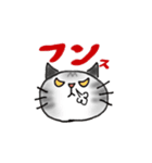 Bromance cats こむぎとおいも（個別スタンプ：20）