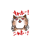 Bromance cats こむぎとおいも（個別スタンプ：27）