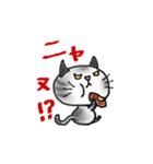 Bromance cats こむぎとおいも（個別スタンプ：34）