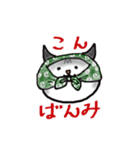 Bromance cats こむぎとおいも（個別スタンプ：38）