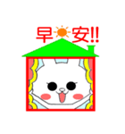 台灣白うさぎ（個別スタンプ：8）