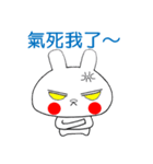 台灣白うさぎ（個別スタンプ：22）