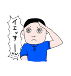 てつを（個別スタンプ：1）