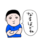 てつを（個別スタンプ：3）