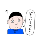 てつを（個別スタンプ：5）