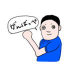 てつを（個別スタンプ：6）