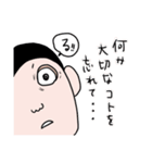 てつを（個別スタンプ：8）