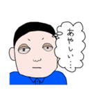 てつを（個別スタンプ：9）