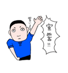 てつを（個別スタンプ：10）