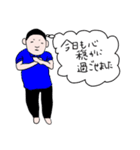 てつを（個別スタンプ：13）