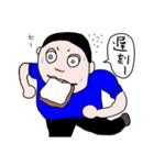 てつを（個別スタンプ：16）