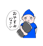 てつを（個別スタンプ：18）