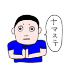 てつを（個別スタンプ：20）