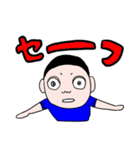 てつを（個別スタンプ：24）