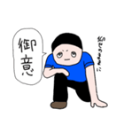 てつを（個別スタンプ：40）