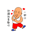 Positive energy gold medal coach（個別スタンプ：2）
