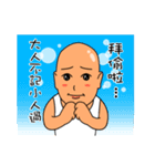 Positive energy gold medal coach（個別スタンプ：3）