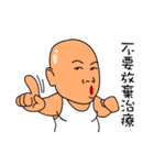 Positive energy gold medal coach（個別スタンプ：4）