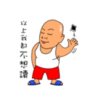 Positive energy gold medal coach（個別スタンプ：6）