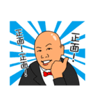 Positive energy gold medal coach（個別スタンプ：8）
