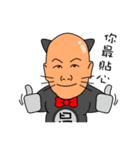Positive energy gold medal coach（個別スタンプ：13）