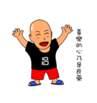 Positive energy gold medal coach（個別スタンプ：19）