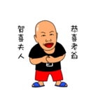 Positive energy gold medal coach（個別スタンプ：24）