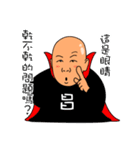 Positive energy gold medal coach（個別スタンプ：27）