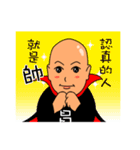 Positive energy gold medal coach（個別スタンプ：32）