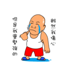 Positive energy gold medal coach（個別スタンプ：35）
