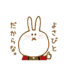 よさこい日常会話（個別スタンプ：33）