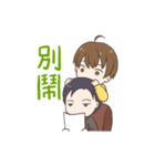 YAOI'sticker.（個別スタンプ：12）