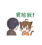 YAOI'sticker.（個別スタンプ：17）