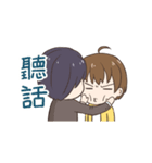 YAOI'sticker.（個別スタンプ：31）