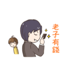 YAOI'sticker.（個別スタンプ：34）