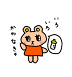 妊娠中のクマさんの生活（個別スタンプ：7）