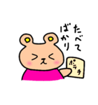 妊娠中のクマさんの生活（個別スタンプ：20）