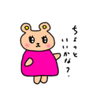 妊娠中のクマさんの生活（個別スタンプ：22）