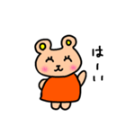 妊娠中のクマさんの生活（個別スタンプ：26）