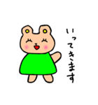 妊娠中のクマさんの生活（個別スタンプ：27）