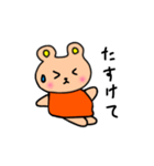 妊娠中のクマさんの生活（個別スタンプ：35）