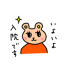 妊娠中のクマさんの生活（個別スタンプ：37）