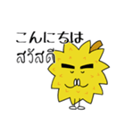 モントン君のタイ語日本語スタンプ（個別スタンプ：2）